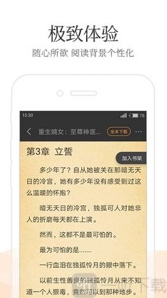 半岛体育软件官方网站